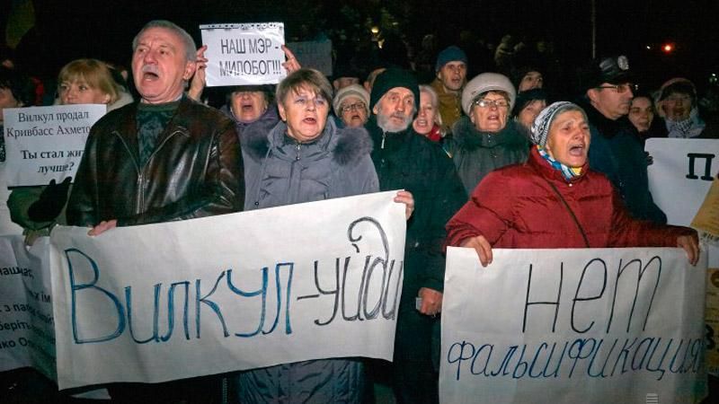 Кривой Рог определил стратегию "мирного восстания" Кривой Рог определил стратегию "мирного восстания"