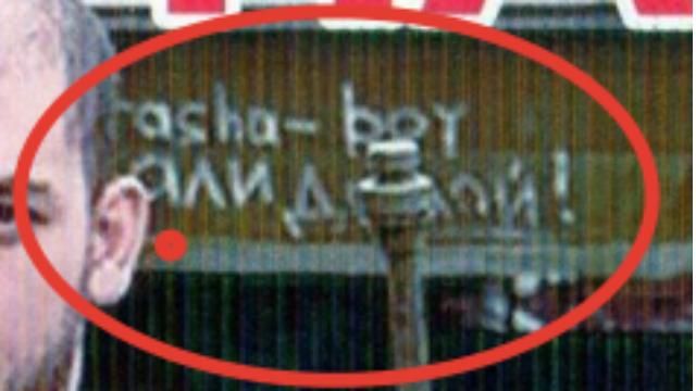 Фото дня: боевики сконфузились в своей рекламе Фото дня: боевики сконфузились в своей рекламе