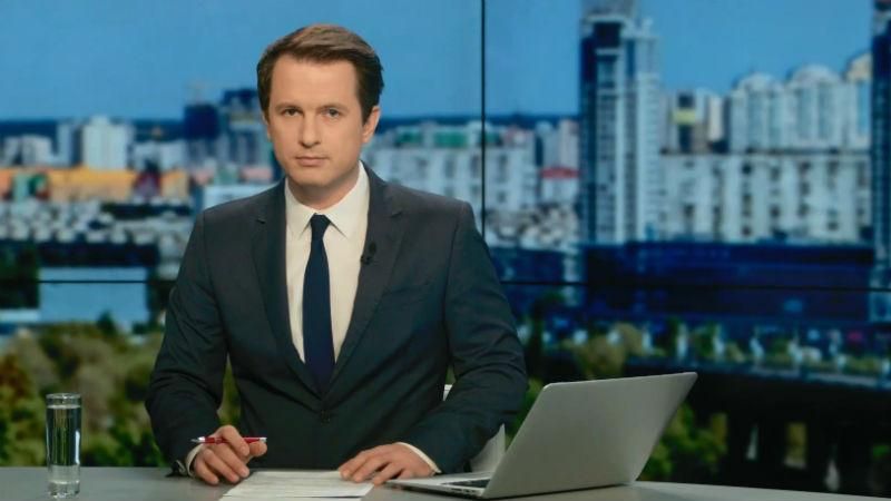 Випуск новин 19 листопада станом на 15:00