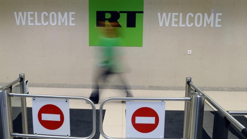 Напад на офіс Russia Today: з'явилися нові деталі Напад на офіс Russia Today: з'явилися нові деталі