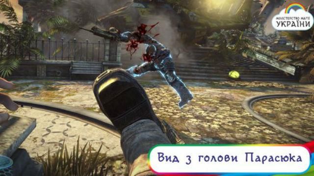 Длинные ноги, короткий интеллект – соцсети раскритиковали забияку-Парасюка Длинные ноги, короткий интеллект – соцсети раскритиковали забияку-Парасюка