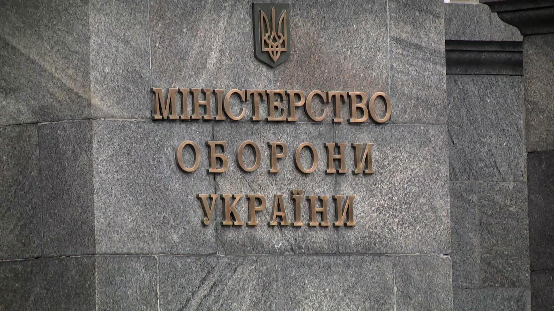 Мужчины призывного возраста спокойно могут ехать за границу, — Генштаб Мужчины призывного возраста спокойно могут ехать за границу, — Генштаб