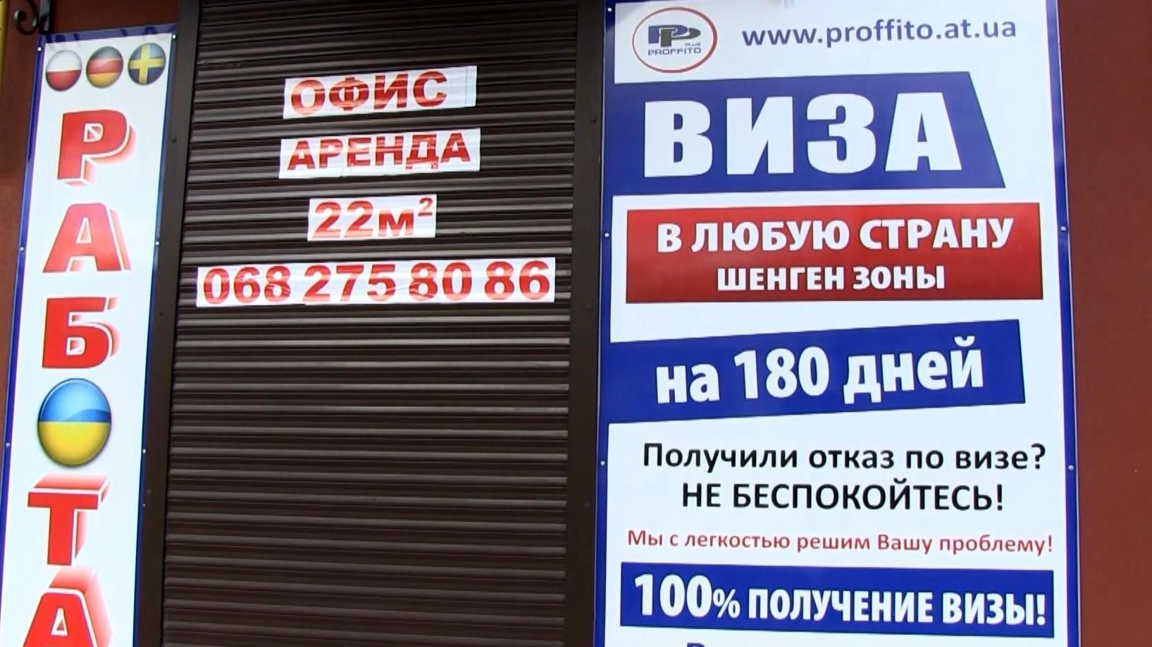 Как не попасть на крючок мошенников Как не попасть на крючок мошенников