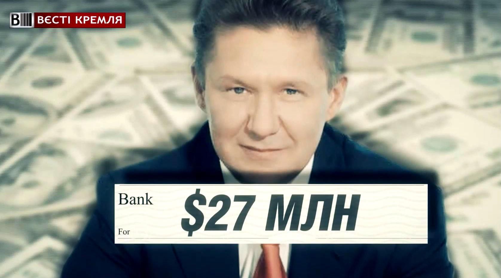 Найбагатші російські топ-менеджери Найбагатші російські топ-менеджери