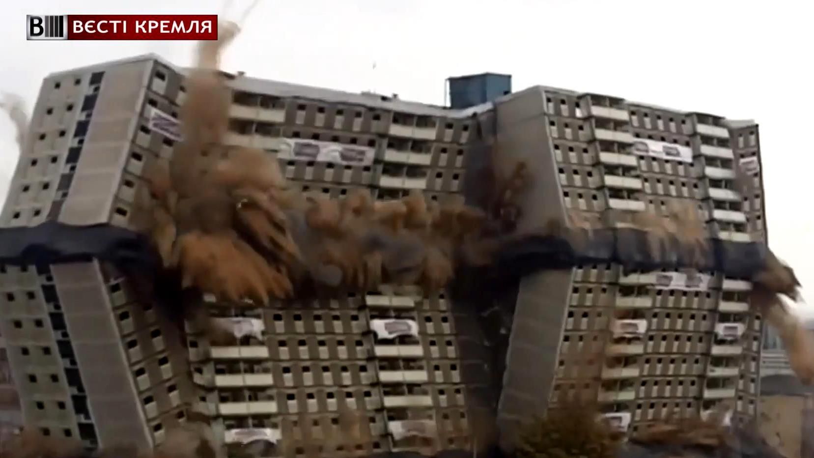 У Росії масово зносять житлові будинки У Росії масово зносять житлові будинки