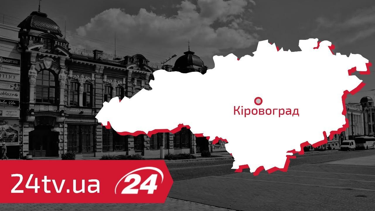 У Кіровограді нарешті назвуть переможця виборів