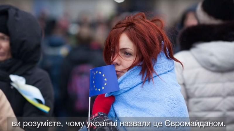 Поддержим украинцев, — американцы сделали вдохновляющее видео о Майдане Поддержим украинцев, — американцы сделали вдохновляющее видео о Майдане