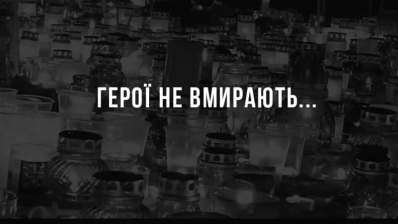 "Герої Небесної Сотні не потиснули би руку Порошенку": син героя звернувся до Президента