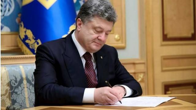 Порошенко підписав "безвізові закони"  - 21 листопада 2015 - Телеканал новин 24