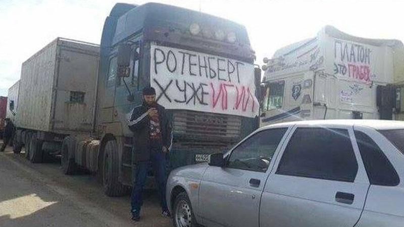 В России начался "Автомайдан" против друзей Путина В России начался "Автомайдан" против друзей Путина