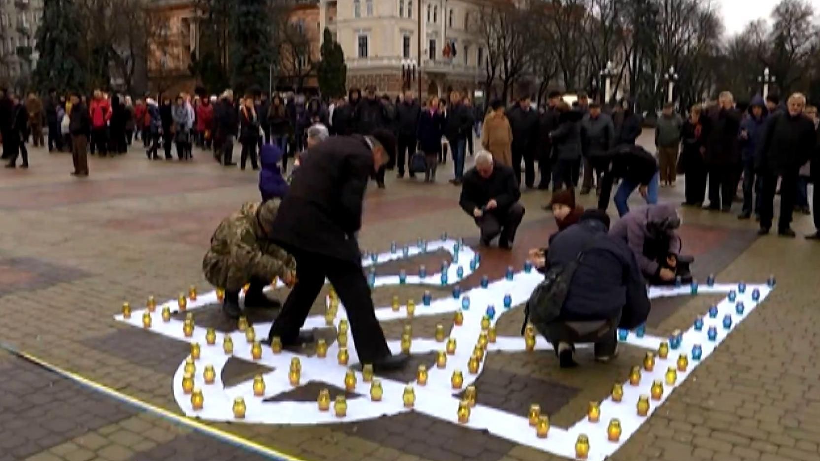 Як по всій Україні відзначали День гідності та свободи: відео