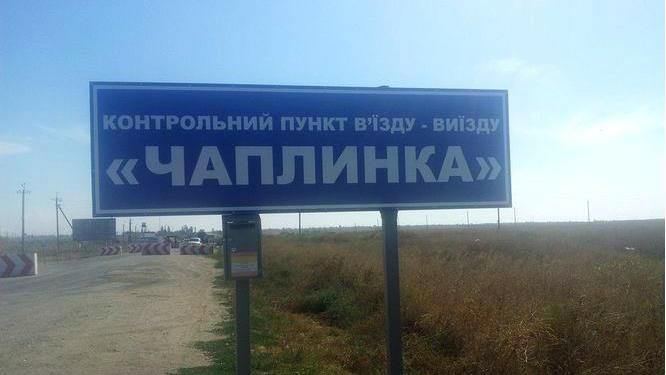 Правоохранители не собирались оттеснять участников блокады Крыма