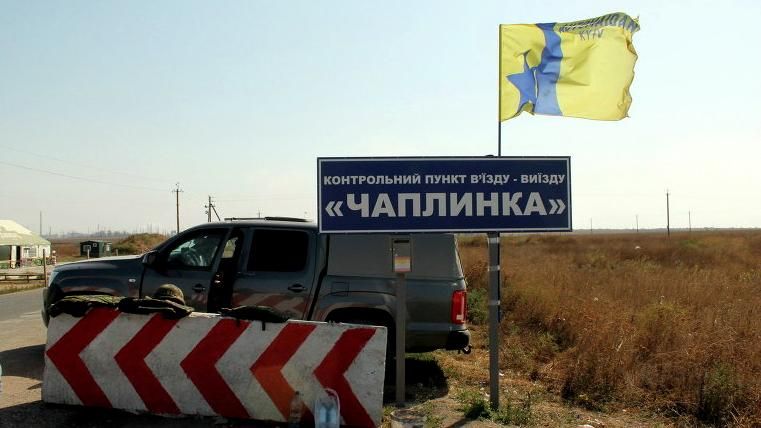 Озвучено версії подій про заворушення під Кримом Озвучено версії подій про заворушення під Кримом