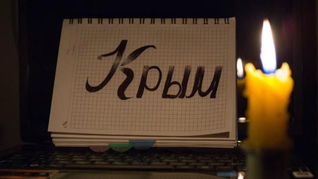 Світло і воду в окупованому Криму вмикатимуть по годинах Світло і воду в окупованому Криму вмикатимуть по годинах