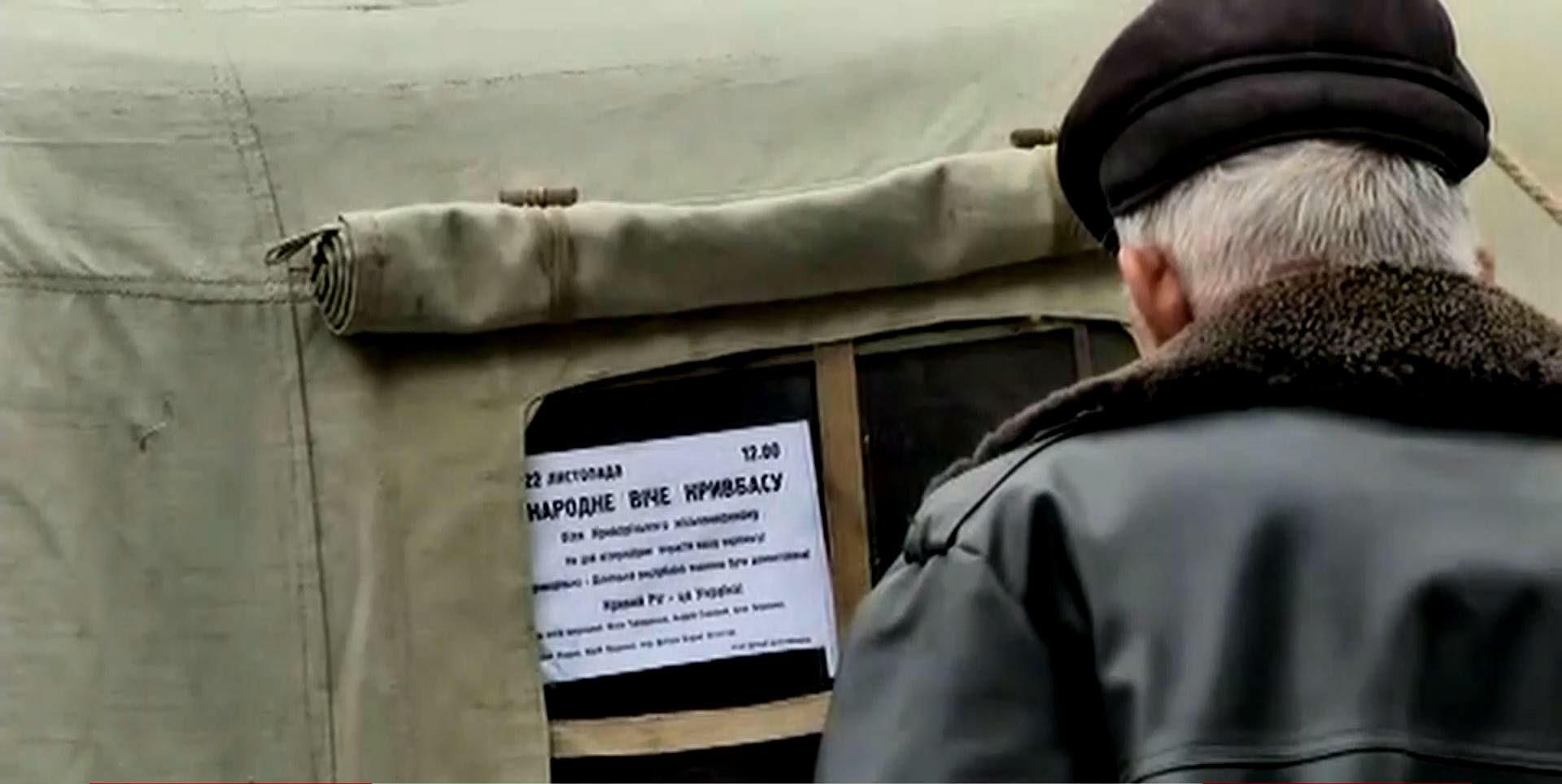 В Кривом Роге угрожают действовать майдановскими методами В Кривом Роге угрожают действовать майдановскими методами