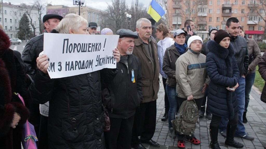 В Херсоне люди тоже вышли на вече