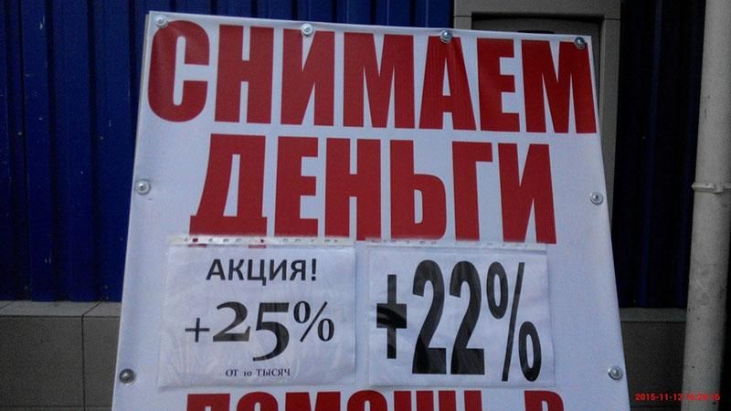 Журналисты показали во что превратился оккупированный Донецк Журналисты показали во что превратился оккупированный Донецк