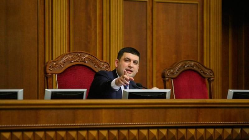 Верховная Рада взялась за Вилкула и Кривой Рог Верховная Рада взялась за Вилкула и Кривой Рог