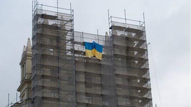 Фото дня: в Москве вывесили украинский флаг