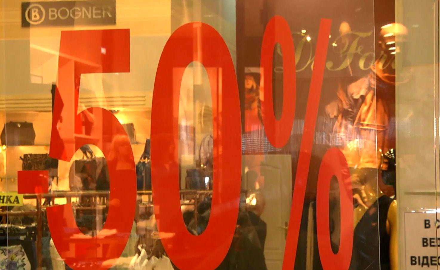 Украинцы могут остаться без новогодних скидок и акций