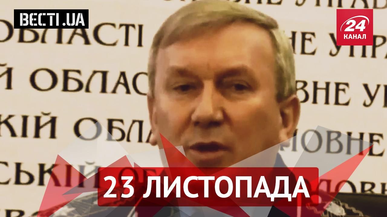 Вєсті UA. Нове протистояння в Україні, як негідники стають учасниками АТО