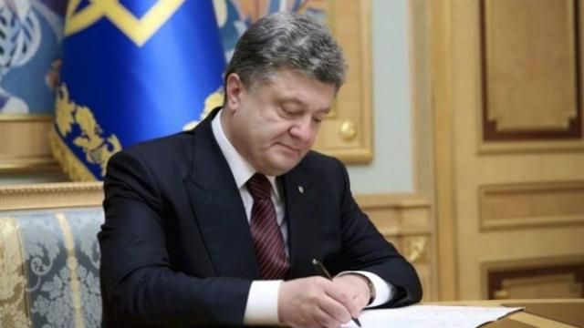 Порошенко подписал скандальную поправку в Трудовом кодексе