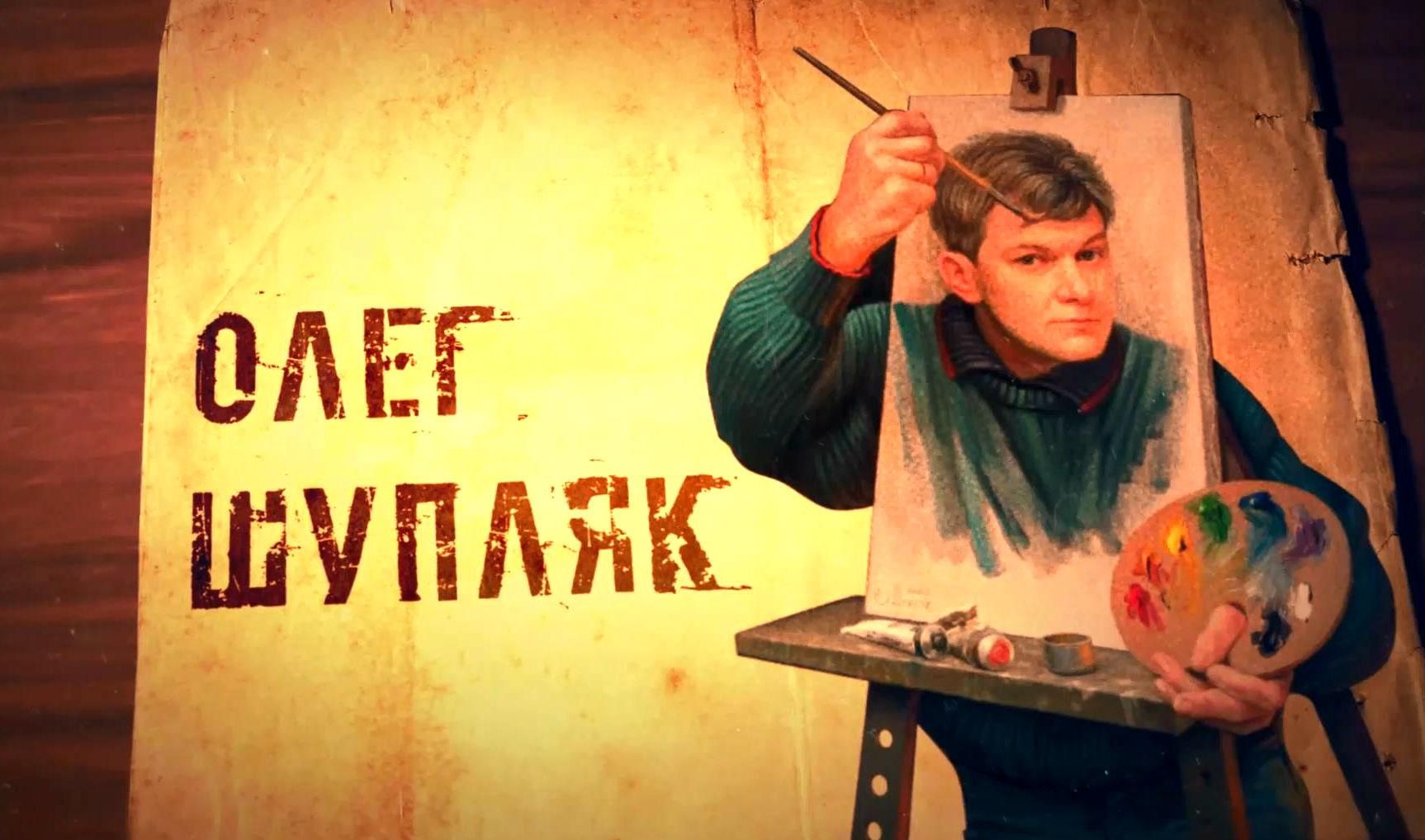 Художник з Тернопільщини став українським Сальвадором Далі Художник з Тернопільщини став українським Сальвадором Далі