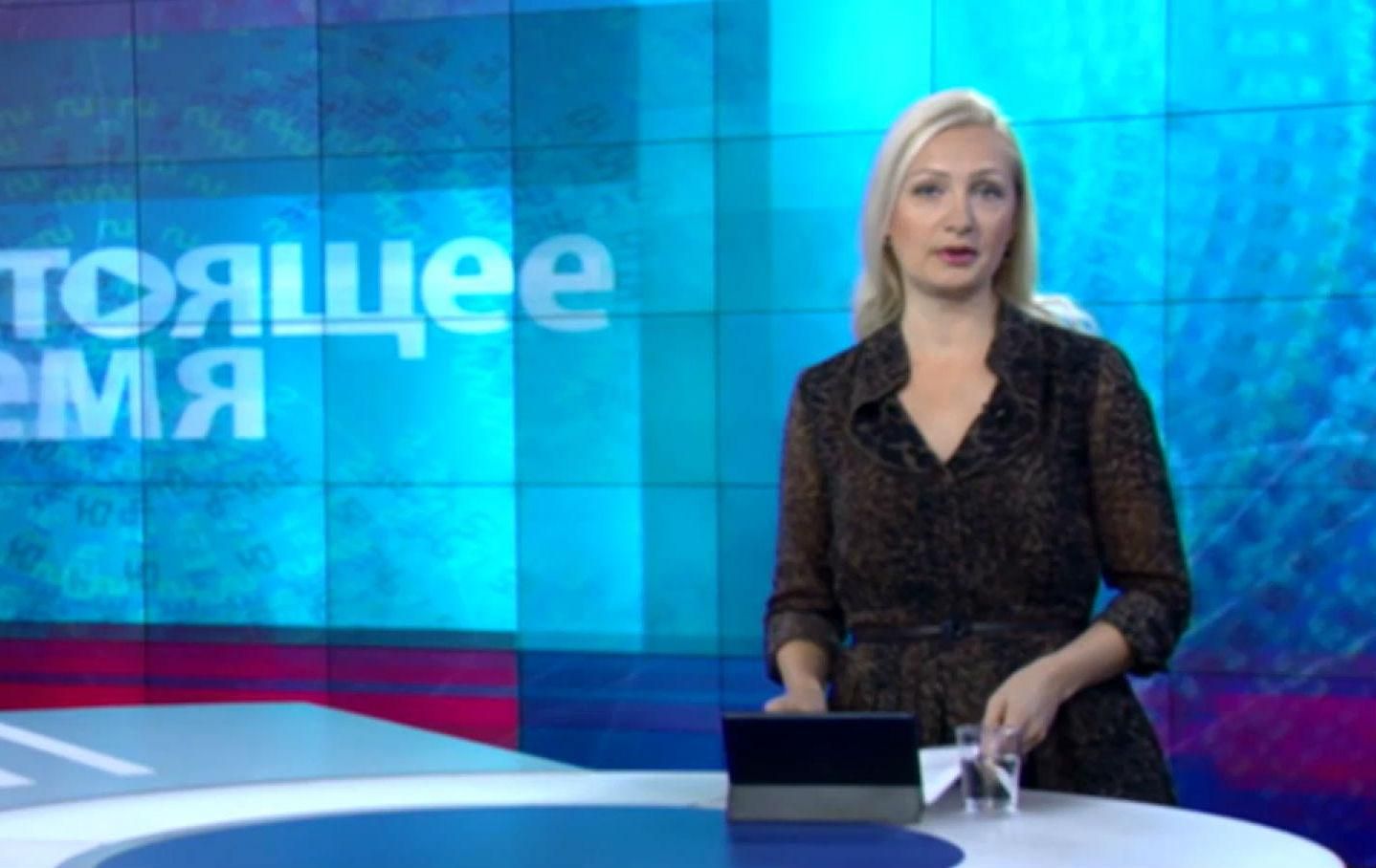 Настоящее время. Надзвичайна ситуація в Криму, спецоперація в Брюсселі Настоящее время. Надзвичайна ситуація в Криму, спецоперація в Брюсселі