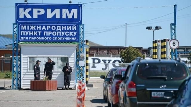 ТОП-новини: Кабмін оголосив офіційну блокаду Криму, черговий конфуз з Путіним ТОП-новини: Кабмін оголосив офіційну блокаду Криму, черговий конфуз з Путіним