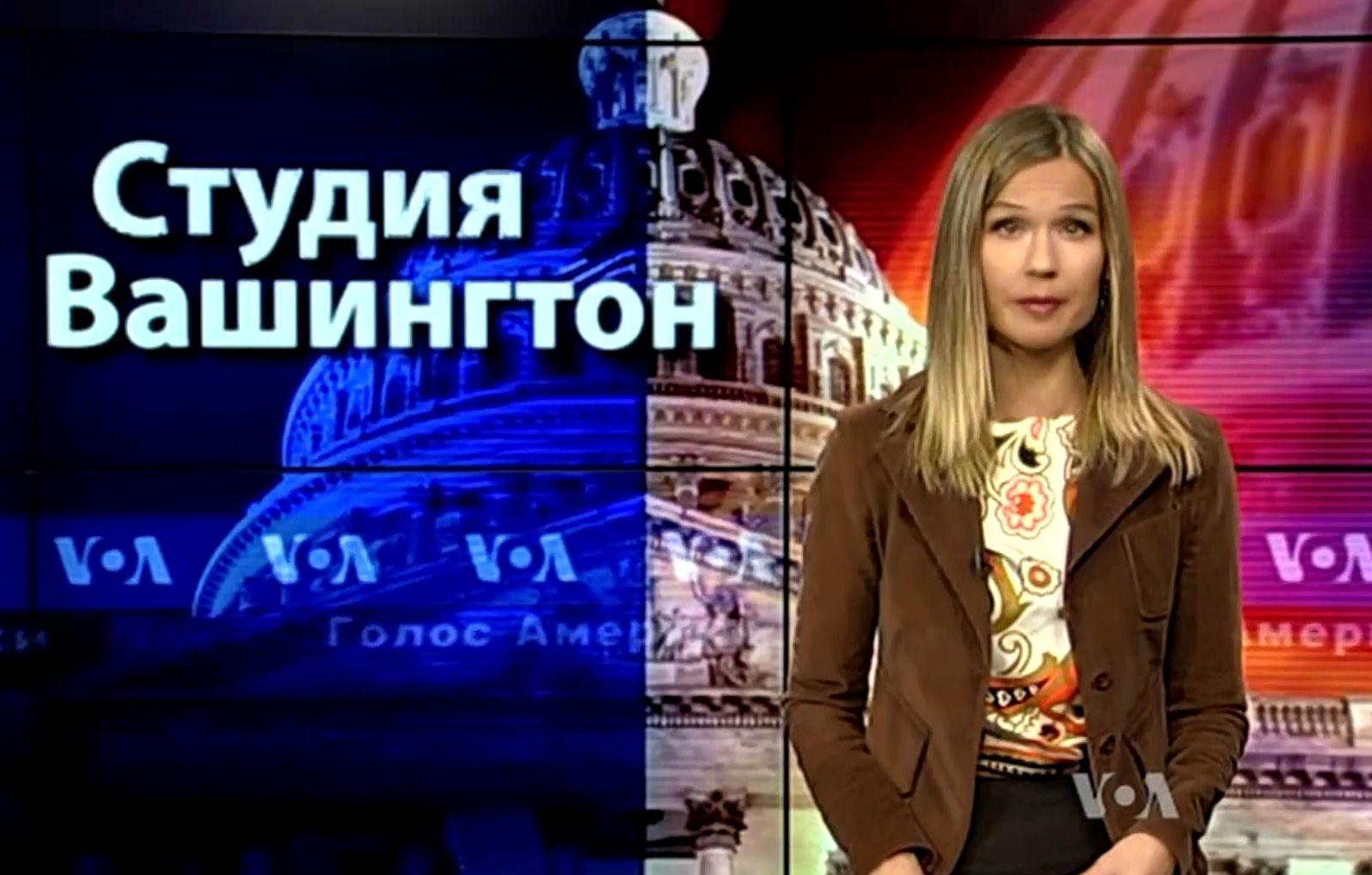 Голос Америки. США помогут украинским переселенцам, однако Сирия – №1 для Штатов