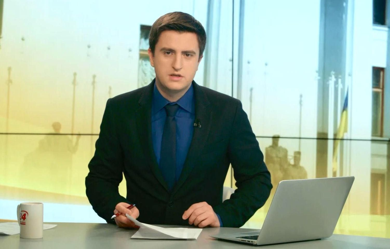 Выпуск новостей 24 ноября по состоянию на 14:00