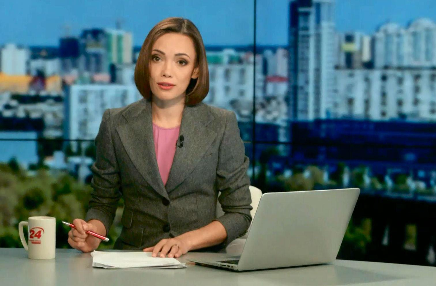 Выпуск новостей 24 ноября по состоянию на 15:00 - 24 ноября 2015 - Телеканал новин 24