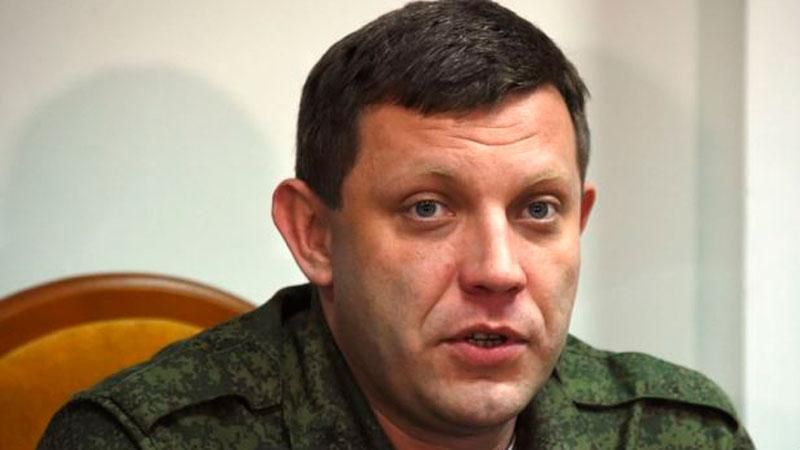 Захарченко наказав терористам стріляти зі всіх видів зброї Захарченко наказав терористам стріляти зі всіх видів зброї