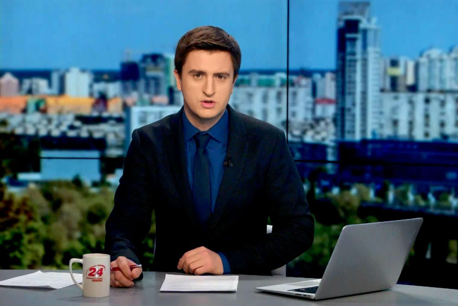 Выпуск новостей 24 ноября по состоянию на 16:00