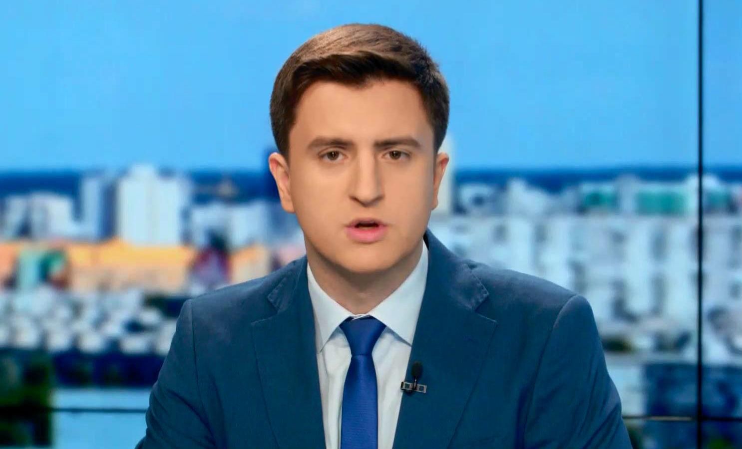 Випуск новин 25 листопада станом на 12:00