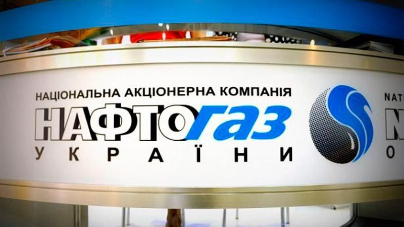 Украина пока не нуждается в российском газе, — "Нафтогаз" Украина пока не нуждается в российском газе, — "Нафтогаз"