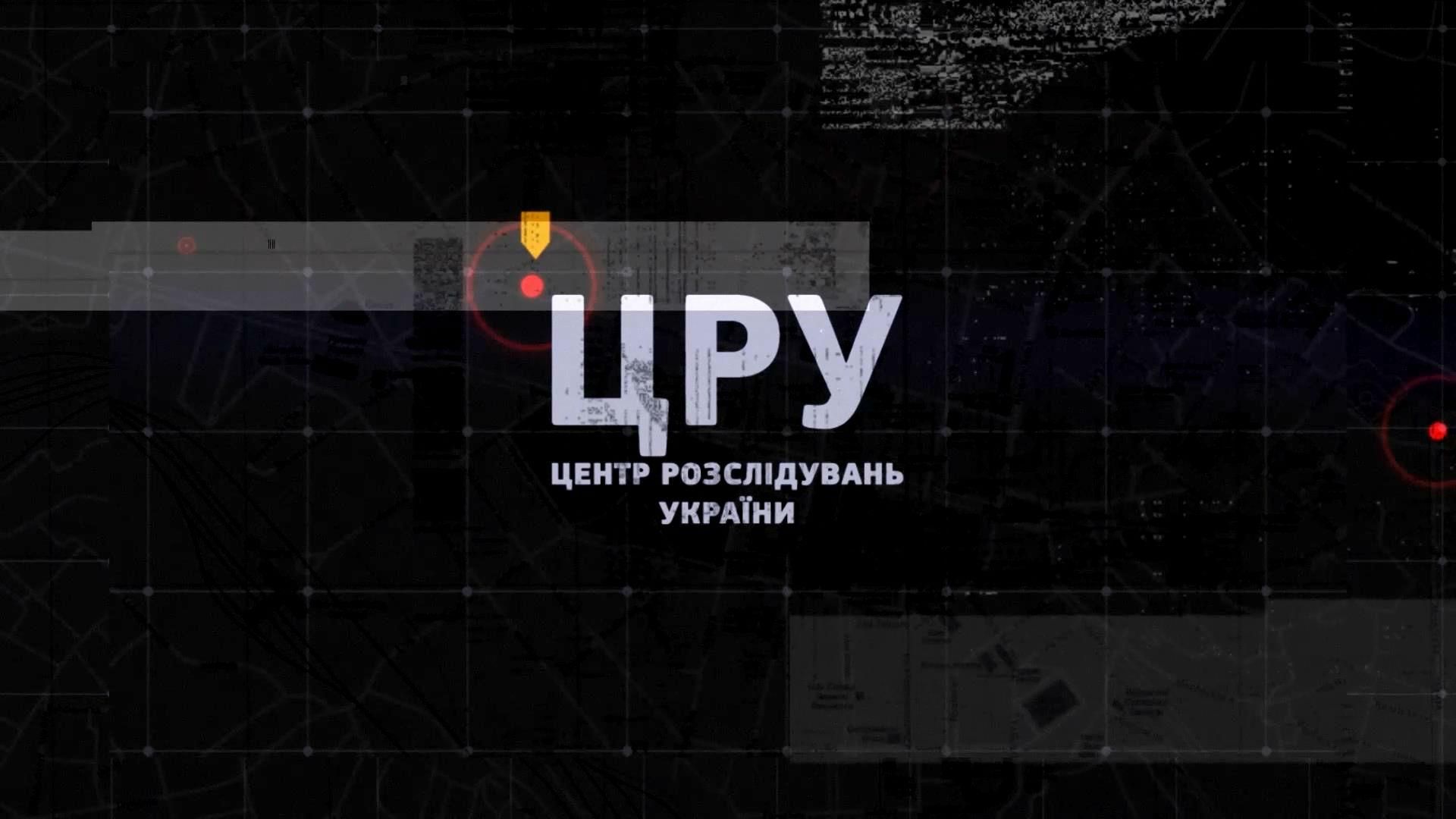 ЦРУ. Навіщо владі контрабандист Пісний ЦРУ. Навіщо владі контрабандист Пісний