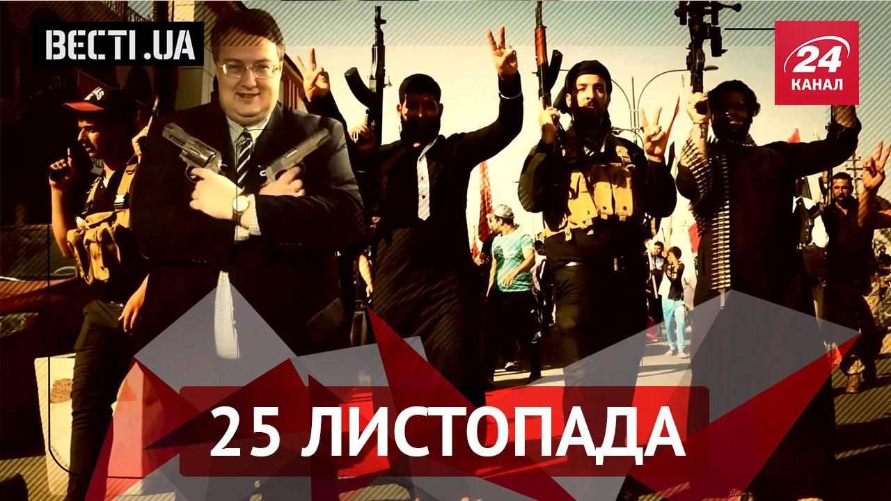 Вєсті UA. Хто такі туркобандерівці, гастролі в "ДНР" влаштує алкобалет