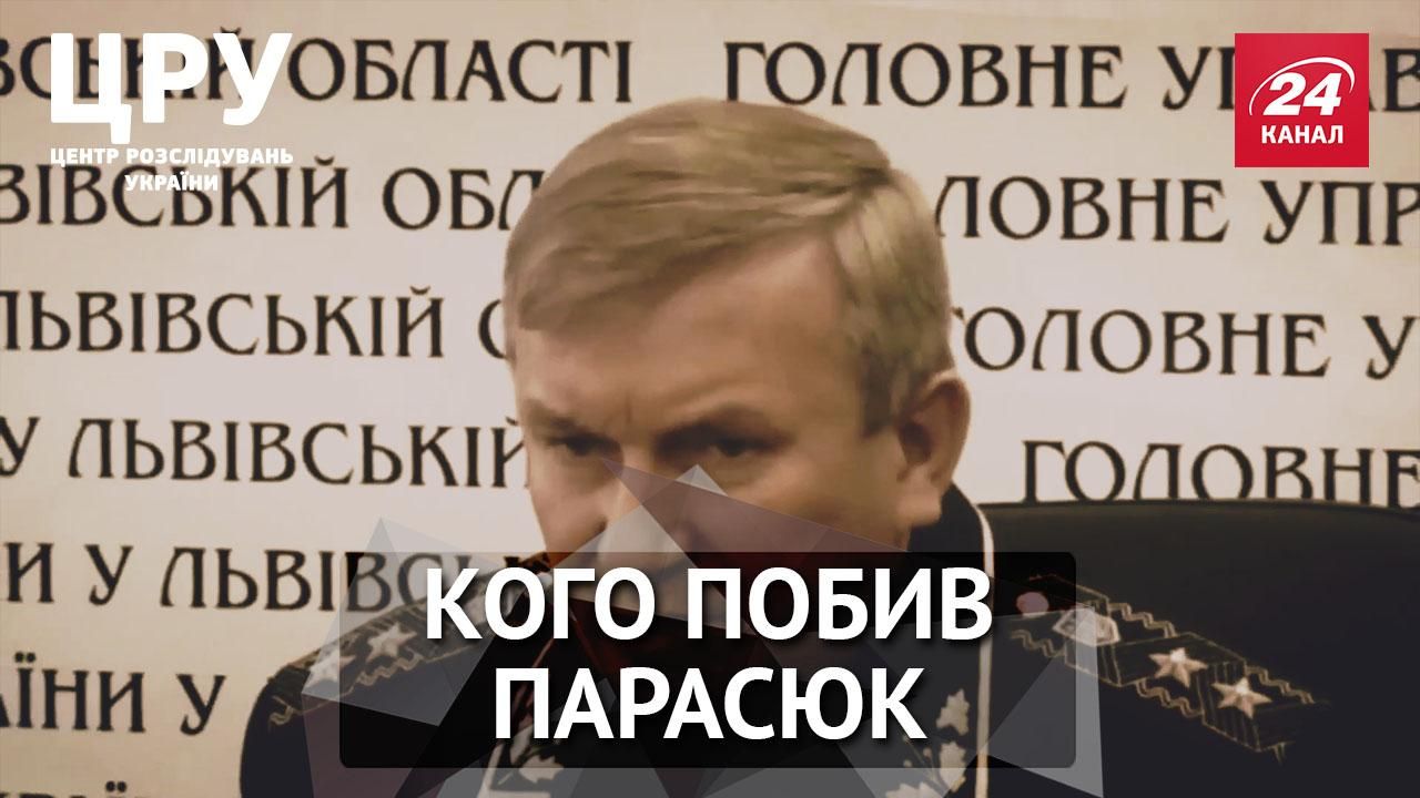 ЦРУ. Навіщо владі контрабандист Пісний