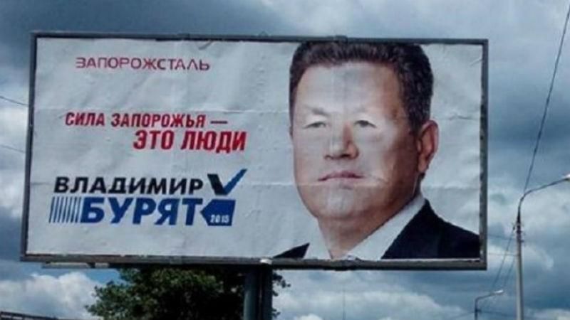 "Ахметівець" Буряк складав присягу під вигуки "Ганьба" "Ахметівець" Буряк складав присягу під вигуки "Ганьба"