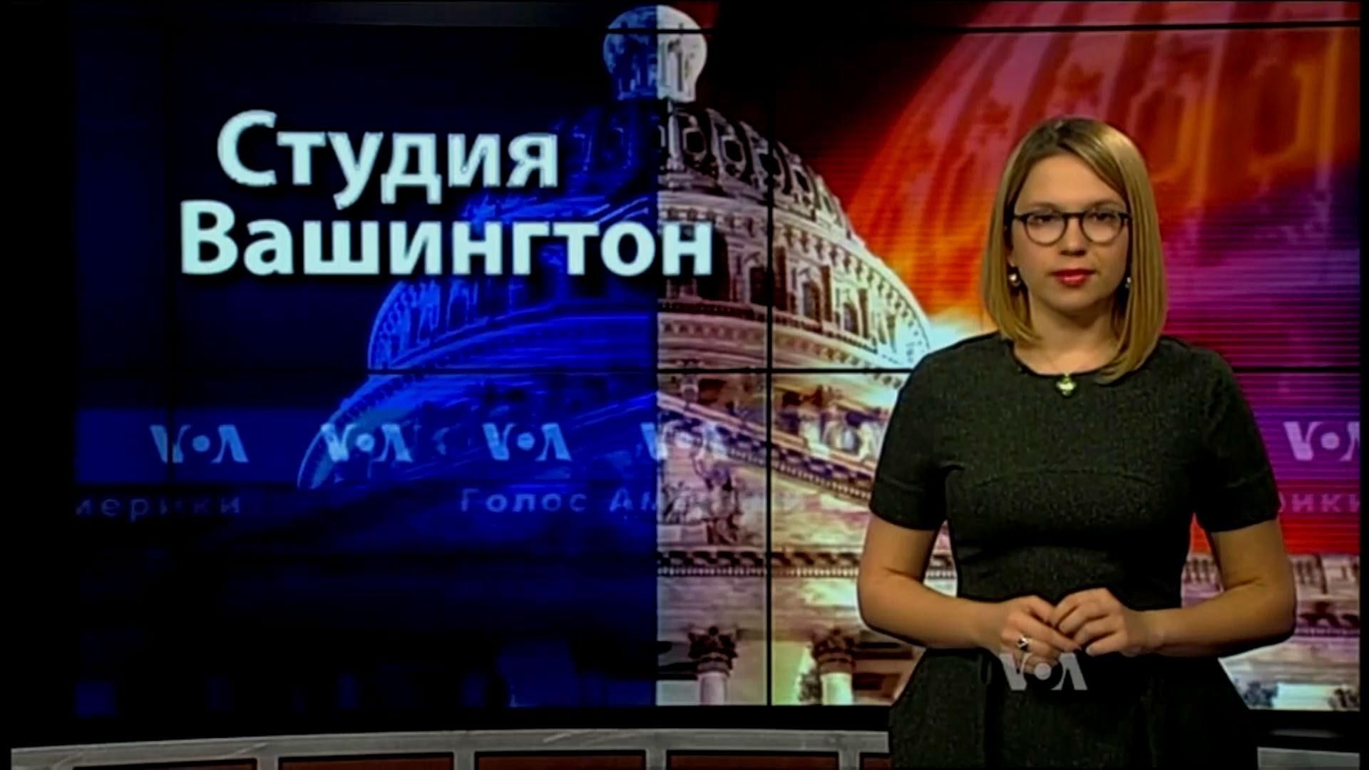 Голос Америки. Американці зустрічають День Подяки під погрози терористів ІД Голос Америки. Американці зустрічають День Подяки під погрози терористів ІД