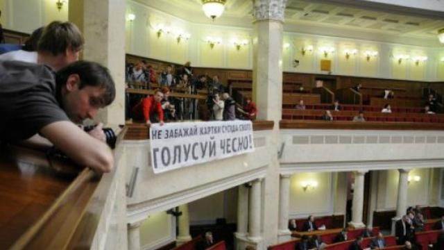 Журналистов в Раде предупредили о "бомбе". Депутатов это не касается Журналистов в Раде предупредили о "бомбе". Депутатов это не касается