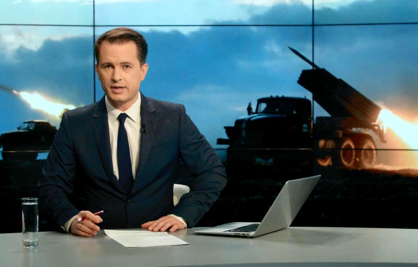 Выпуск новостей 26 ноября по состоянию на 14:00 - 26 ноября 2015 - Телеканал новин 24