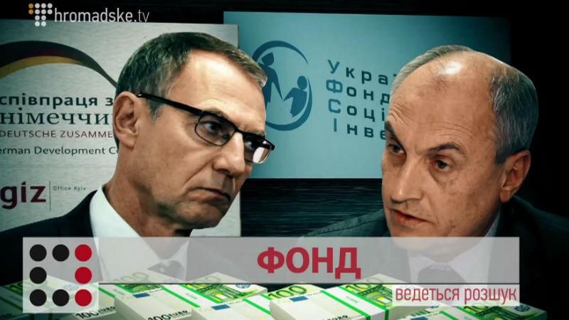 Как украинские чиновники умело присваивают европейские деньги Как украинские чиновники умело присваивают европейские деньги