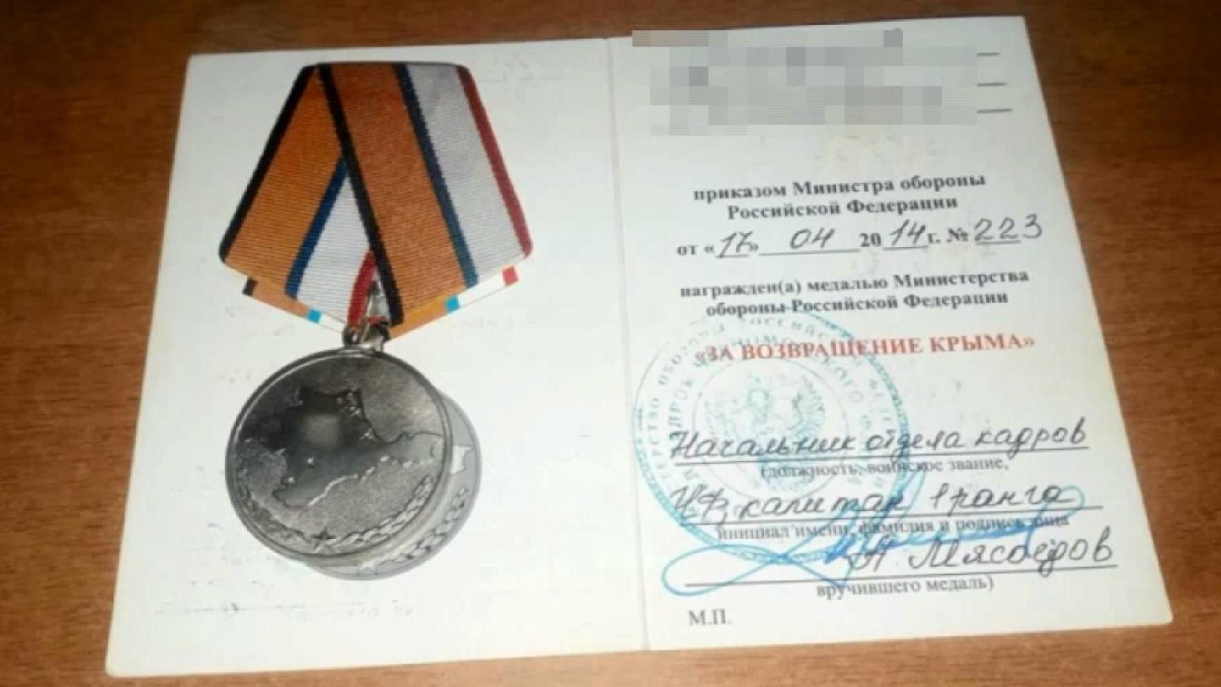 "Медаленосноного" помічника анексії Криму затримали на Волині "Медаленосноного" помічника анексії Криму затримали на Волині