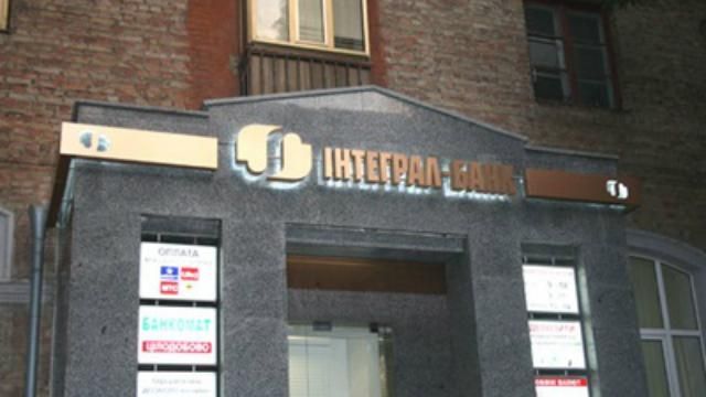 В Гонтаревой "расправились" с очередным ненадежным банком В Гонтаревой "расправились" с очередным ненадежным банком