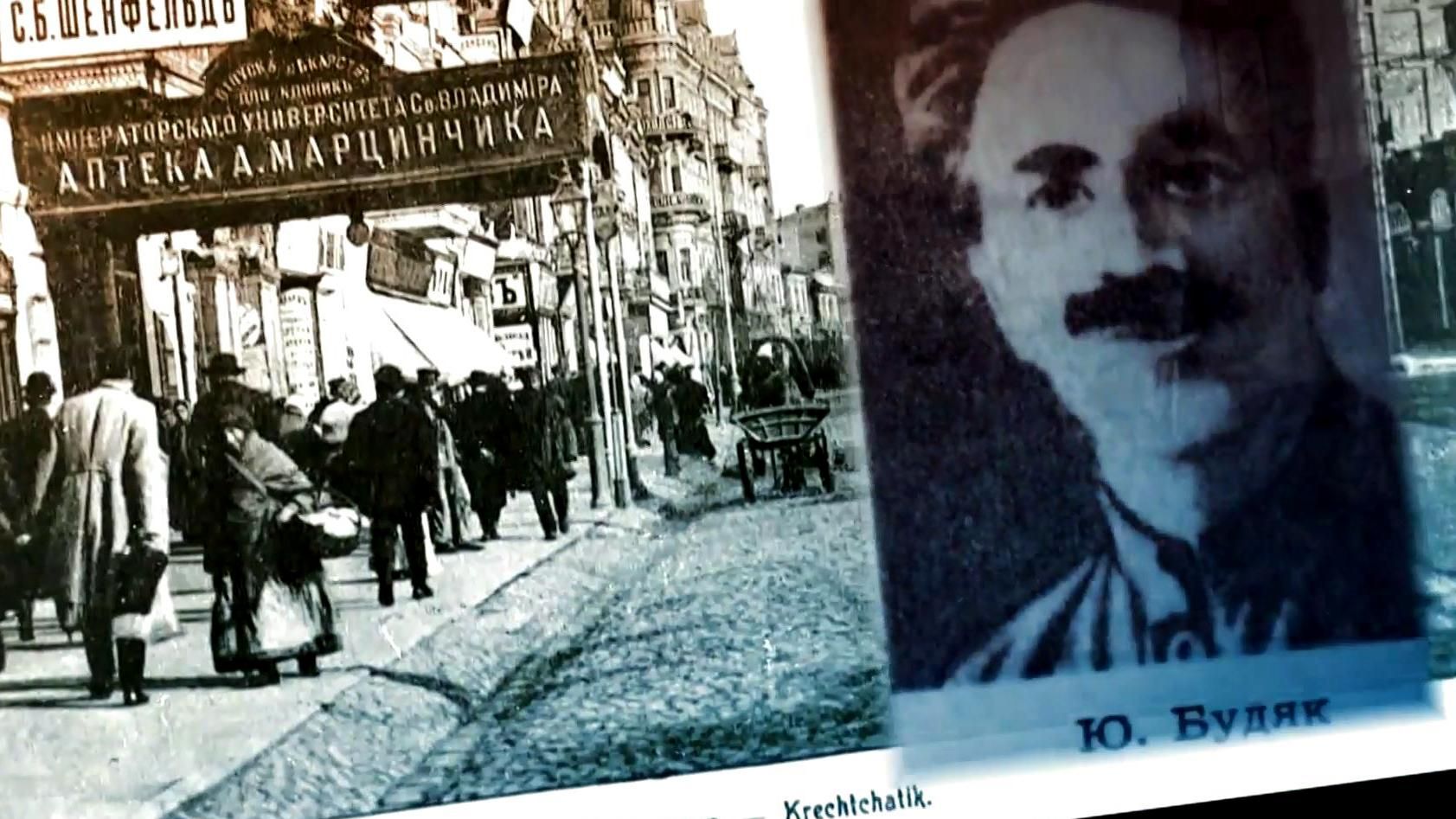 Якби не українець, видатного Черчиля могло б і не бути - 26 листопада 2015 - Телеканал новин 24 Якби не українець, видатного Черчиля могло б і не бути - 26 листопада 2015 - Телеканал новин 24