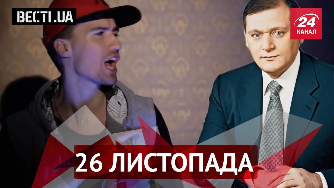 Вєсті. UA. Новий хіт від "Чьоткий Паца". Біженці з Донбасу відчули "гостинність" Сибіру Вєсті. UA. Новий хіт від "Чьоткий Паца". Біженці з Донбасу відчули "гостинність" Сибіру