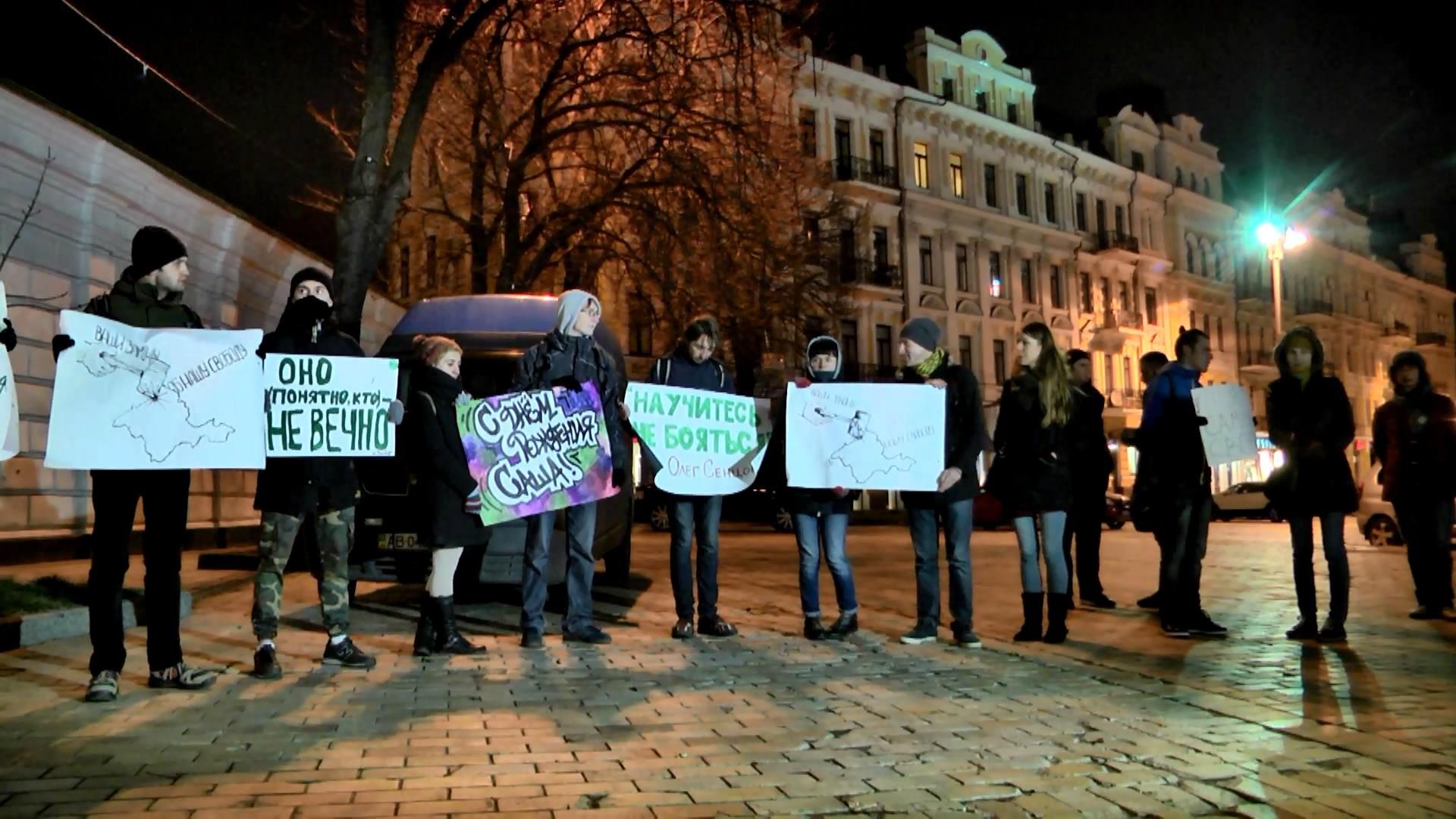 В центре Киева обратились к Сенцову и Кольченко