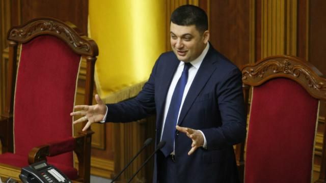 Гройсман открыл "праздничное" заседания Рады: забрал слово в Яценюка для получасовой речи Гройсман открыл "праздничное" заседания Рады: забрал слово в Яценюка для получасовой речи